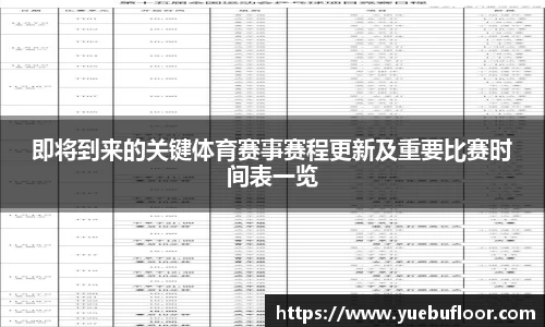 伟德bv国际体育